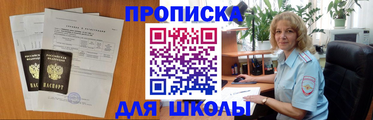 форма 3 в Воскресенске